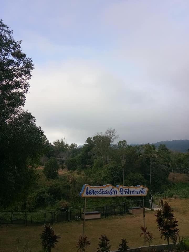 The Resort Phu Fah Chai Nam Ban Khanan Chit Eksteriør billede